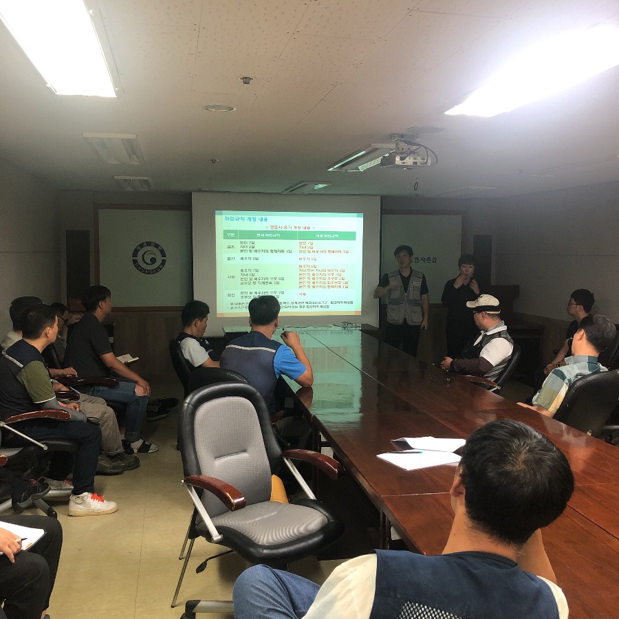 KakaoTalk_20190904_110201490_01.jpg