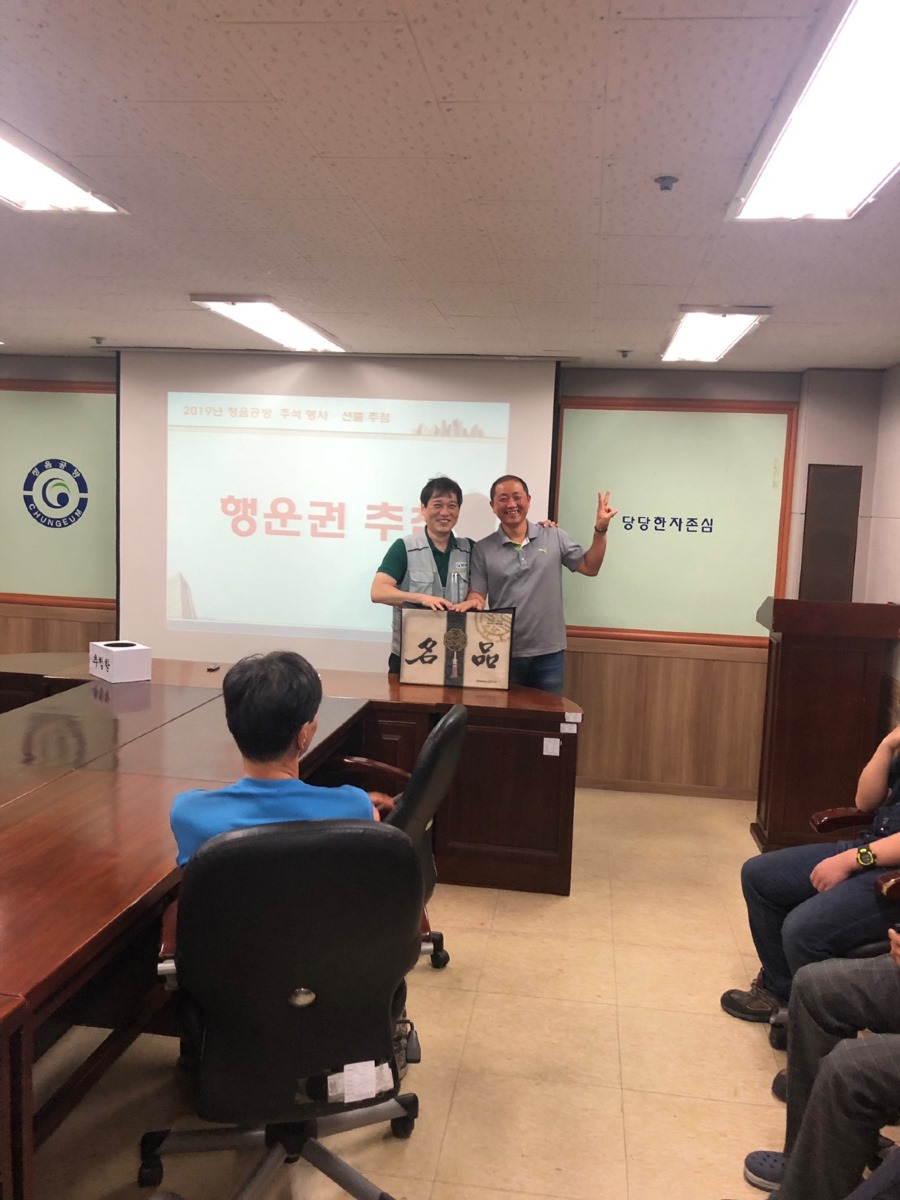 KakaoTalk_20190924_151458700_08.jpg