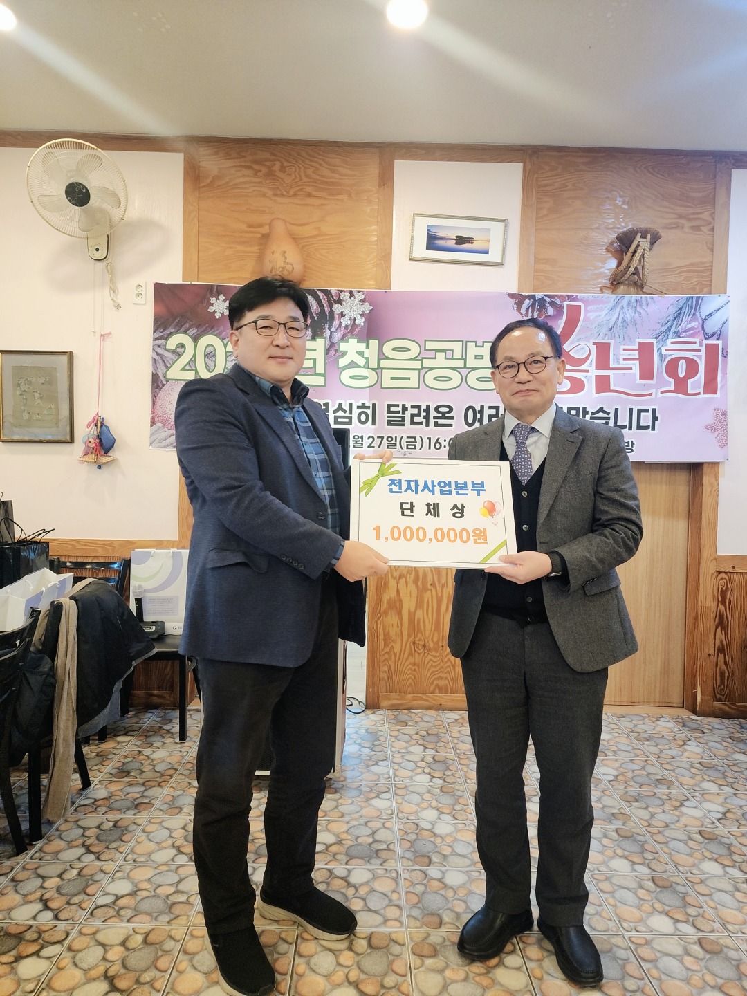 KakaoTalk_20241229_192108893_18.jpg