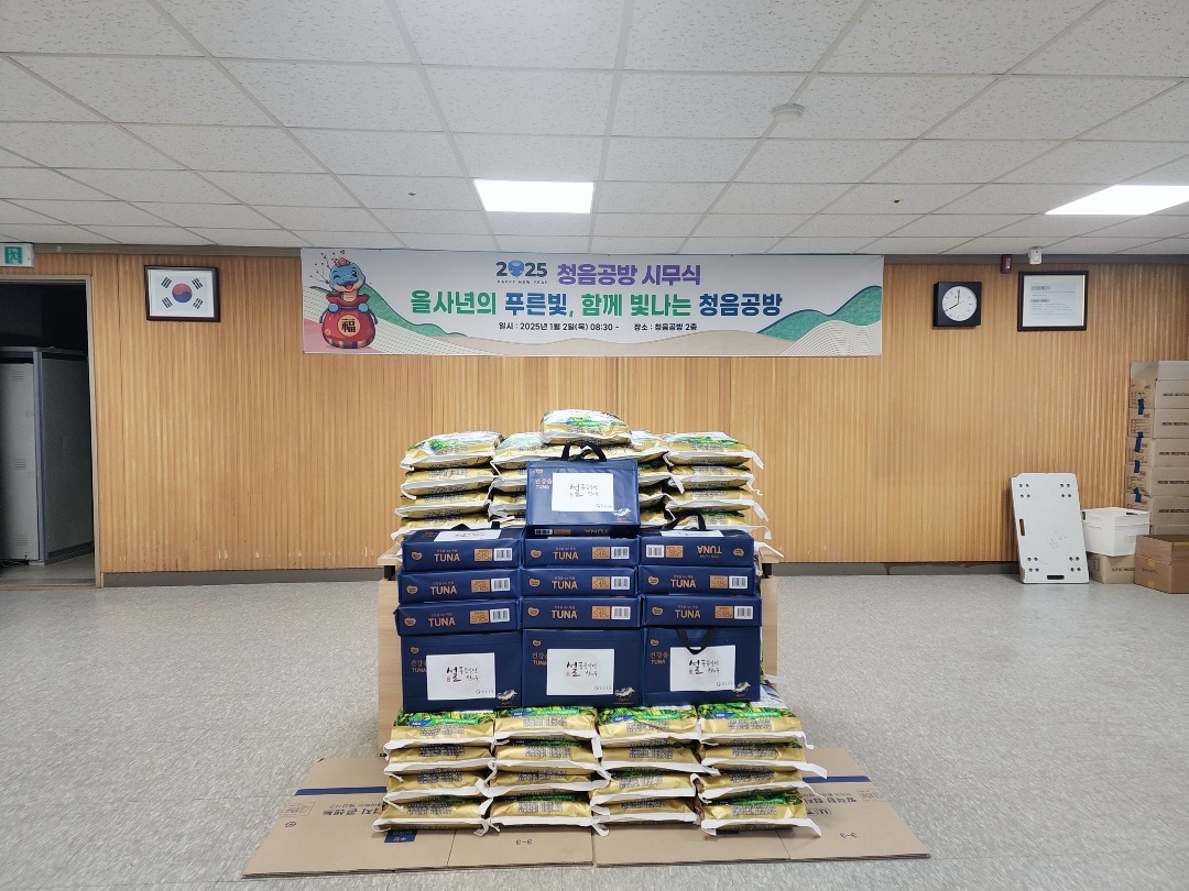 KakaoTalk_20250124_080715918_16.jpg