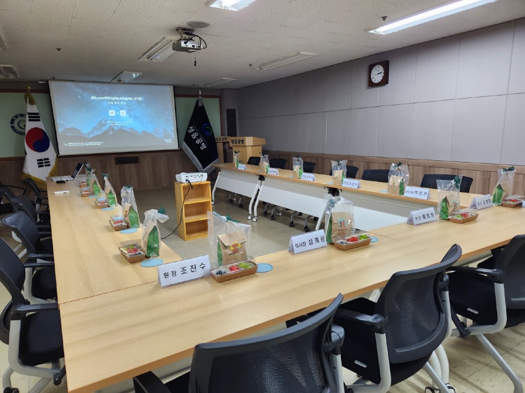사전준비.jpg