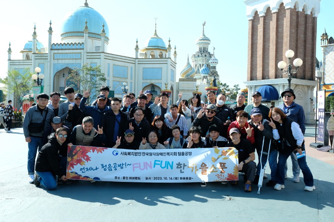 10.16 에버랜드방문1.jpg