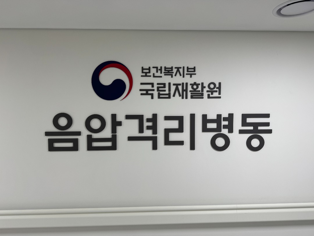 KakaoTalk_20260917_160324204.jpg
