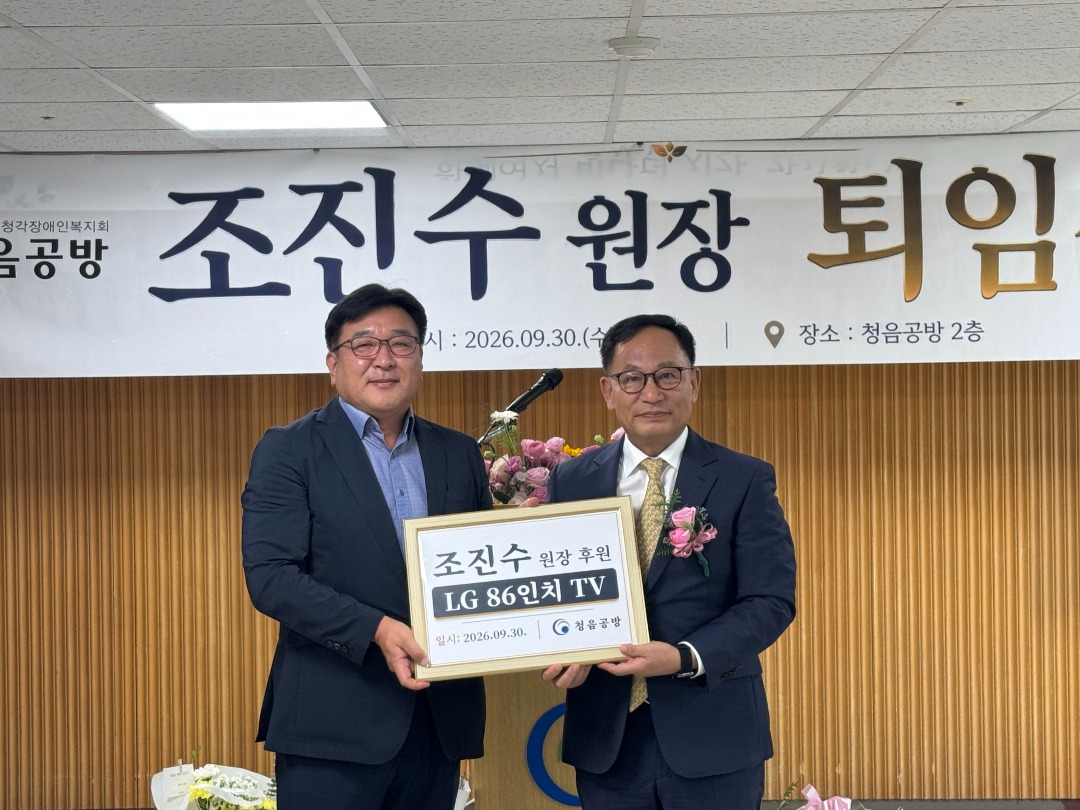 KakaoTalk_20260930_114526856_12.jpg
